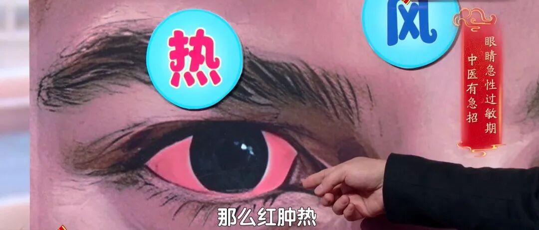 鼻塞、鼻痒别乱揉，按“通鼻开关”秒舒缓