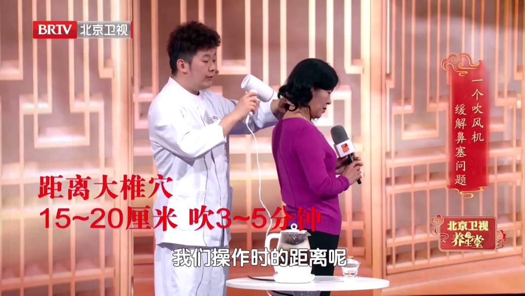 鼻塞、鼻痒别乱揉，按“通鼻开关”秒舒缓