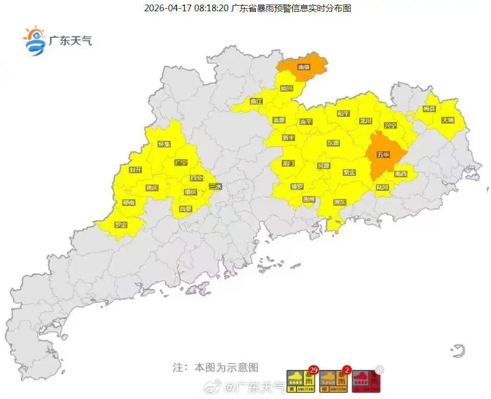 广东多地发布暴雨冰雹预警！