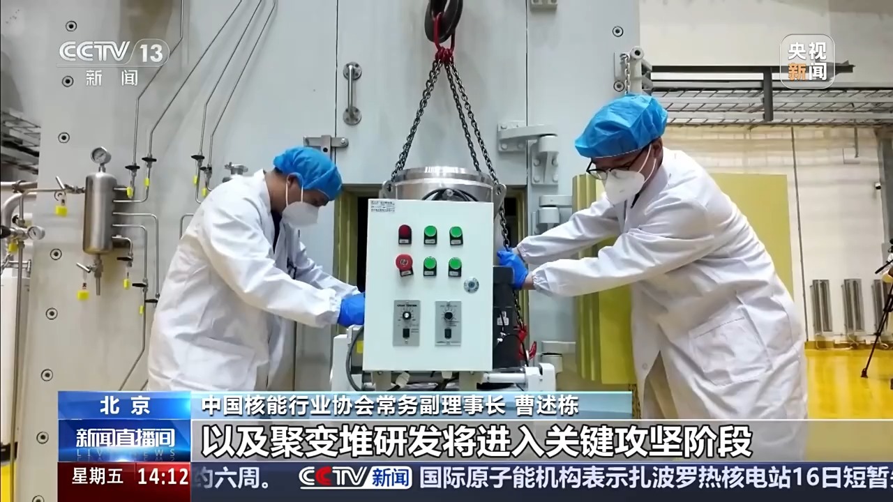 全球领先！我国具备同时建造50台核电机组能力