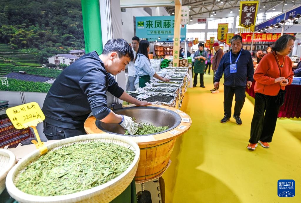 第二十届北京茶博会开幕