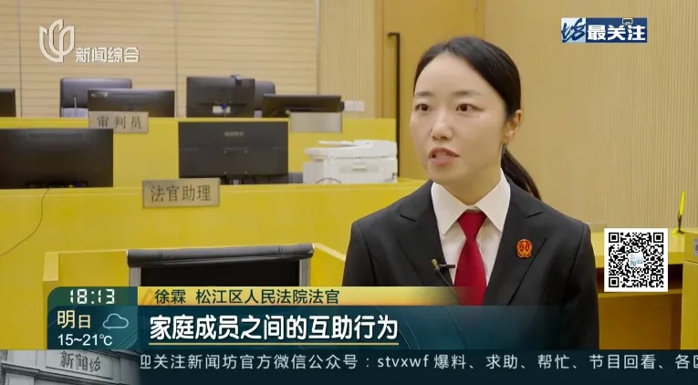 老人把亲儿子告上法庭，索要15年36万元“带孙费”，法院判了