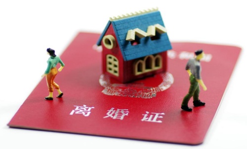 违约失房！离婚附条件约定，能反悔？