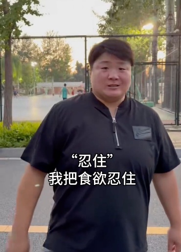 巩立姣5个月瘦40斤，“作业”怎么抄？