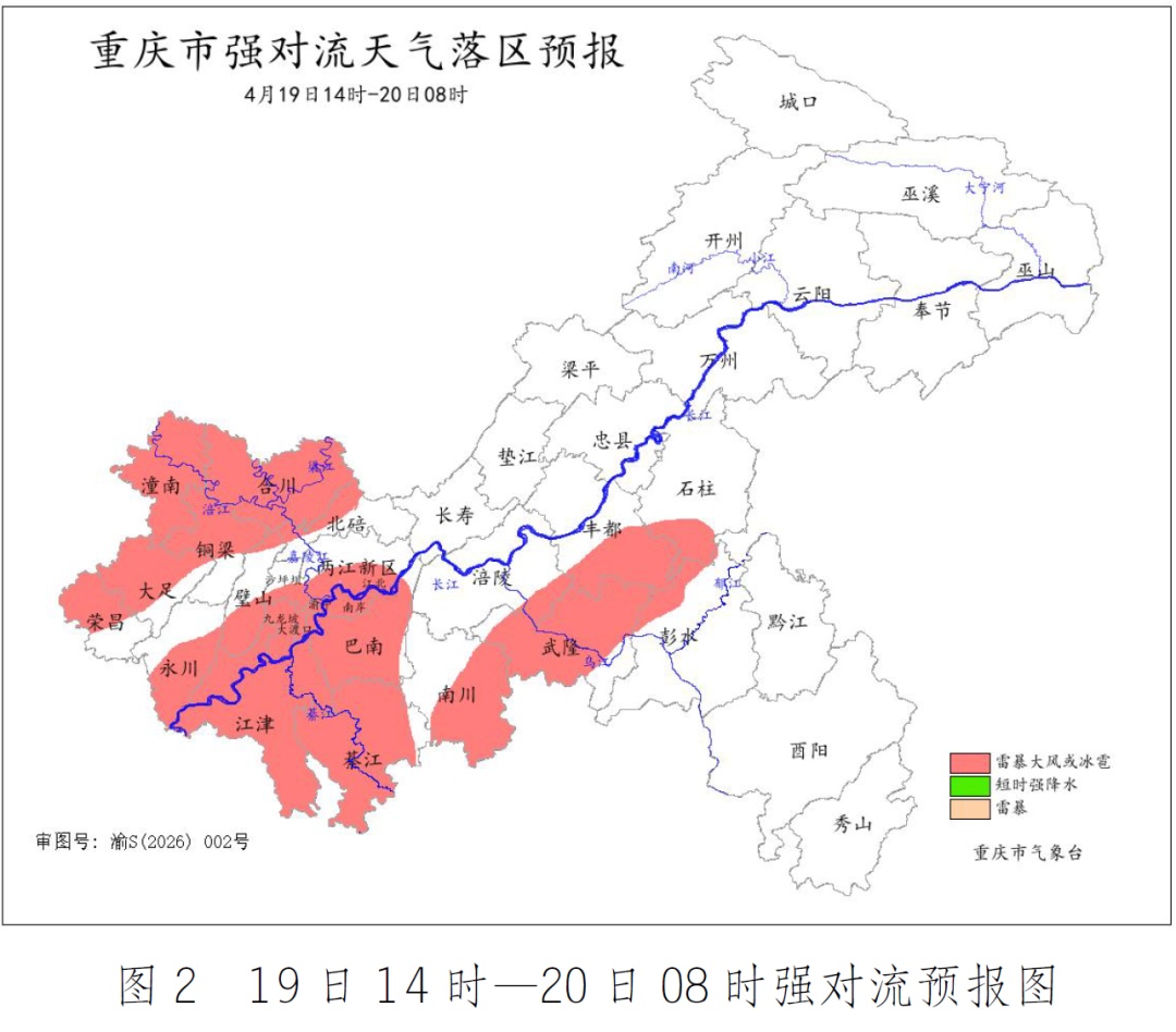天气丨暴雨IV级预警！重庆今年首场暴雨19-20日来袭，雷雨大风+局地冰雹齐上阵！