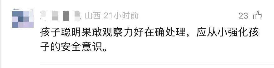 “我们报的警，我们发现了罂粟！”