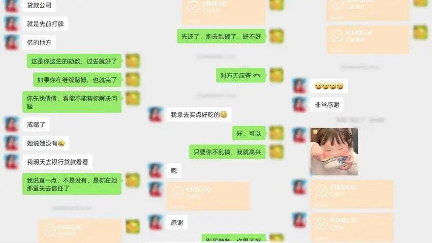 女子既当“红娘”又当“恋人”诈骗18万元终落网