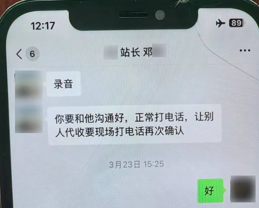 网购套现藏陷阱！洪山警方打掉新型洗钱团伙
