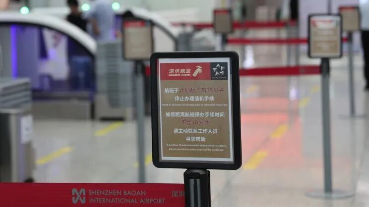 起飞前20分钟还能值机，深圳机场上新服务