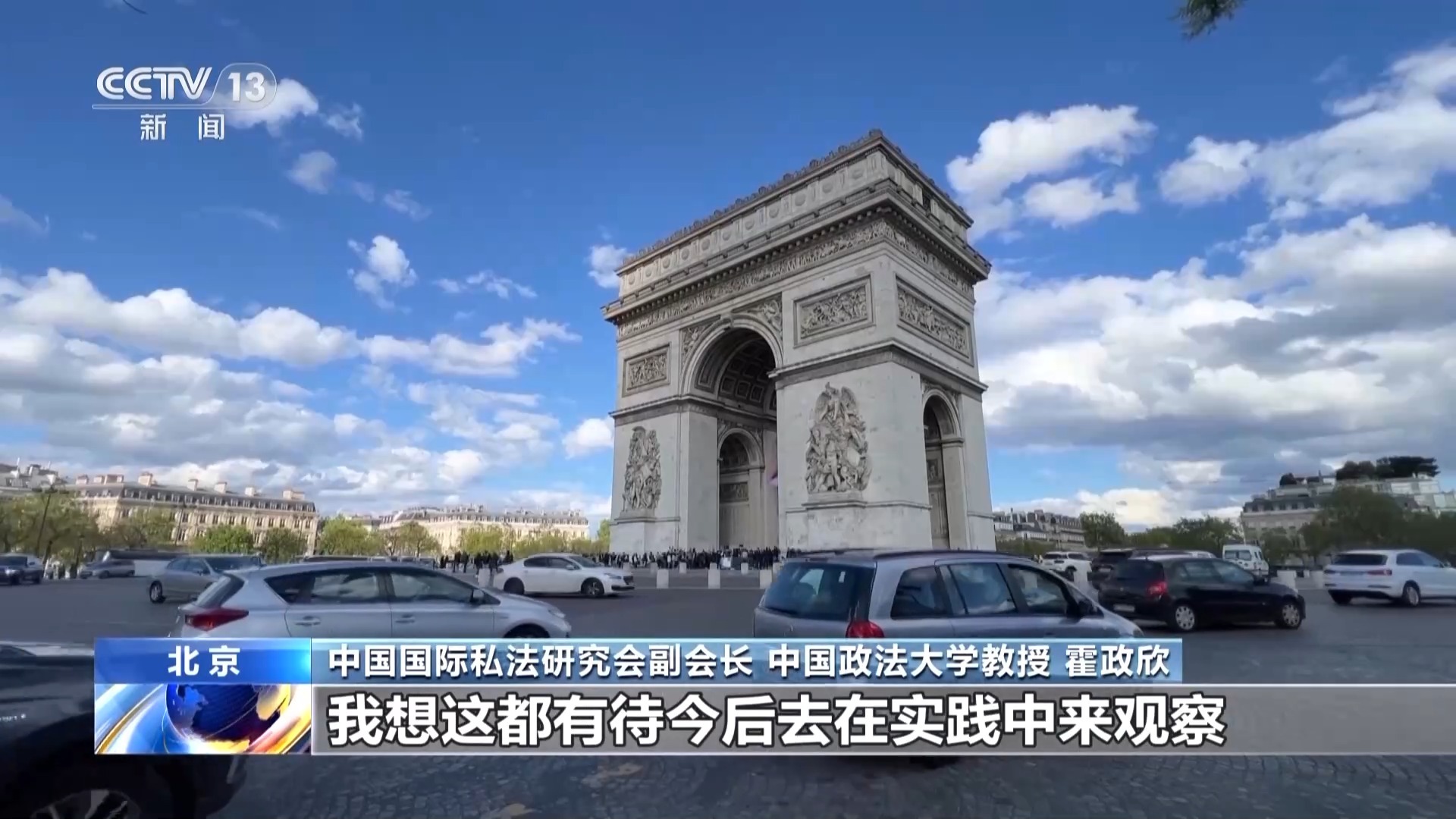 法治在线丨哪些文物在返还之列？简化程序怎么走？专家详解法国文物归还法案