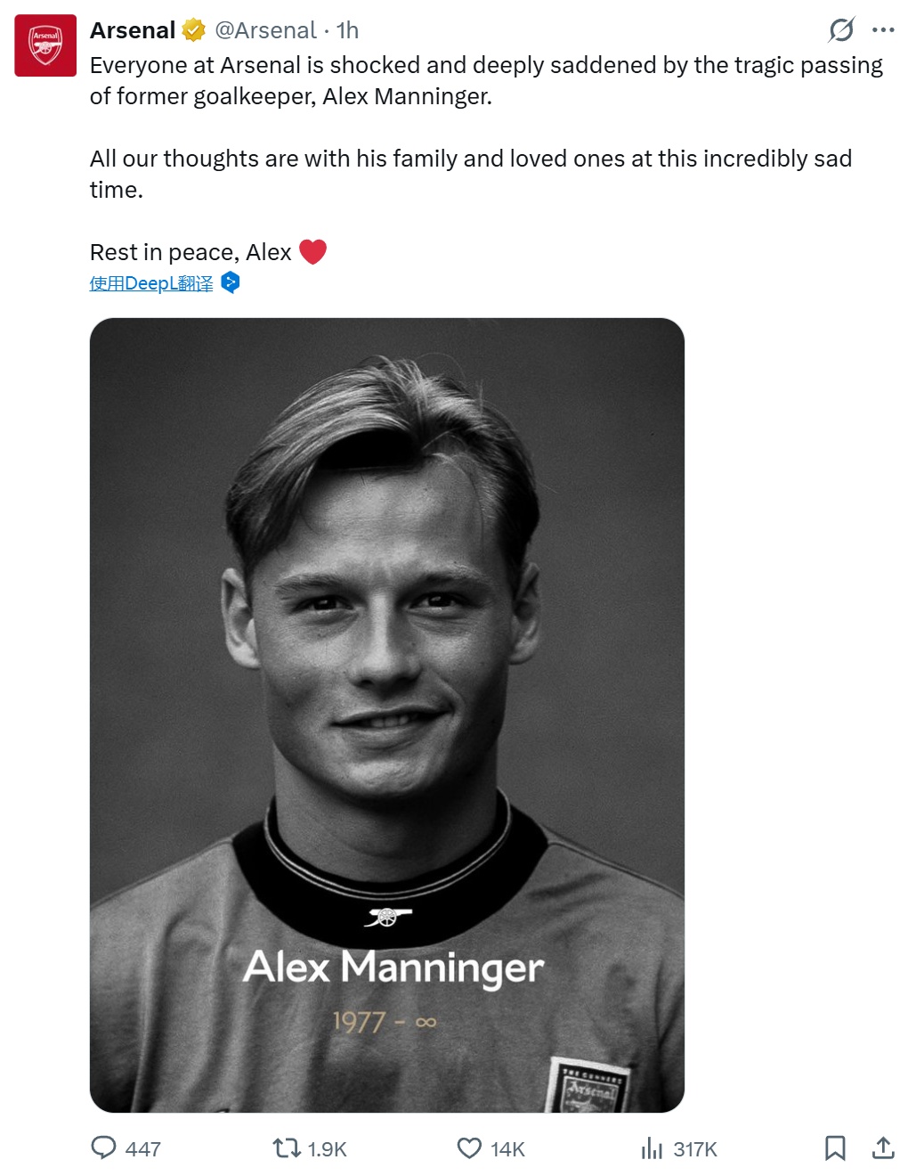 曼宁格驾车与火车相撞，不幸身亡