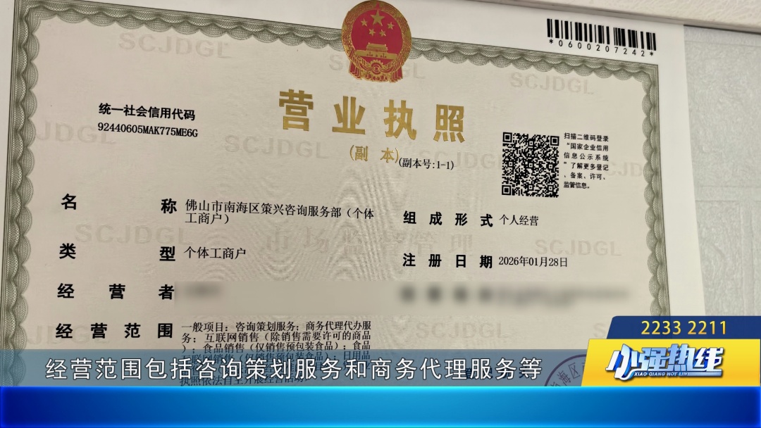 警惕！佛山大三学生兼职骑手，一单没跑，先签两份合同，花了三千多元！