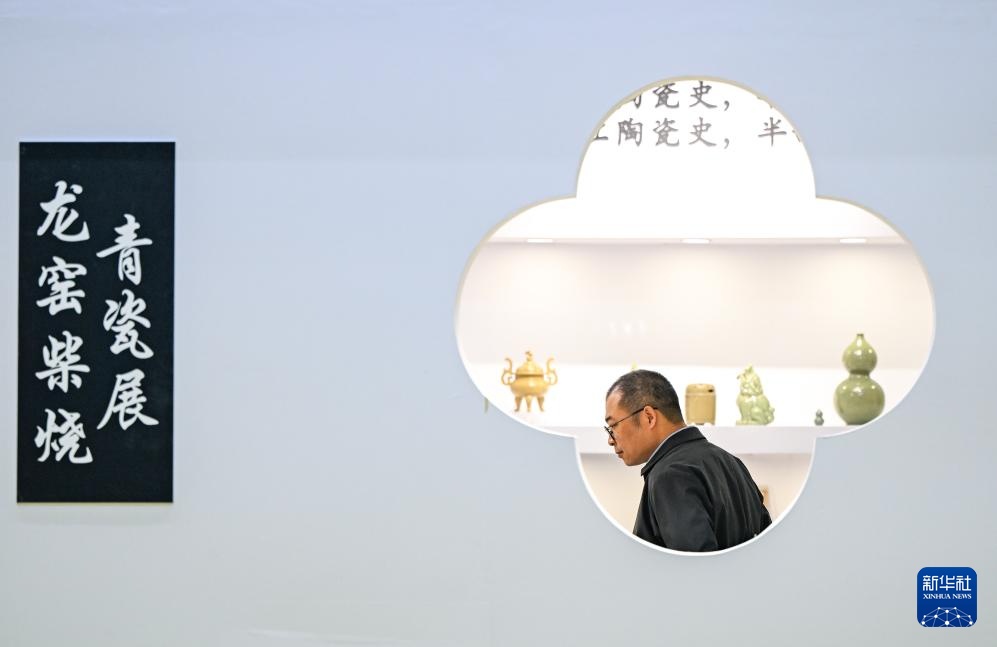 第二十届北京茶博会开幕