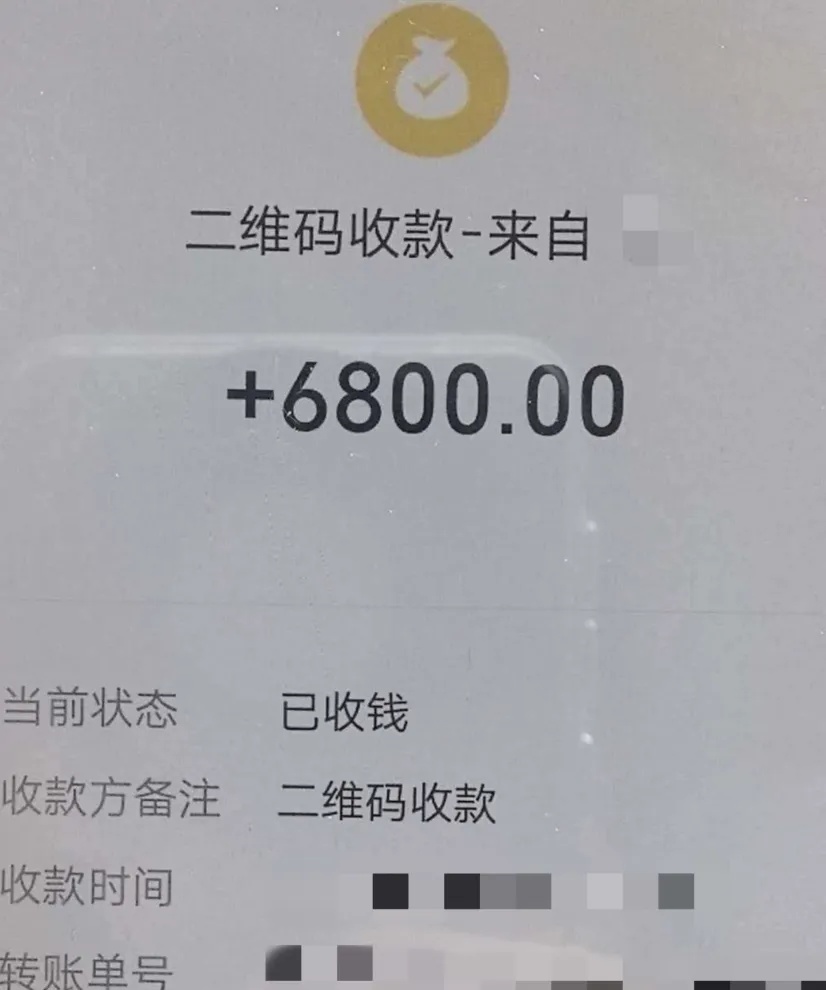 事发长三角高速！受害车主超200人！警方通报：7人被采取刑事强制措施