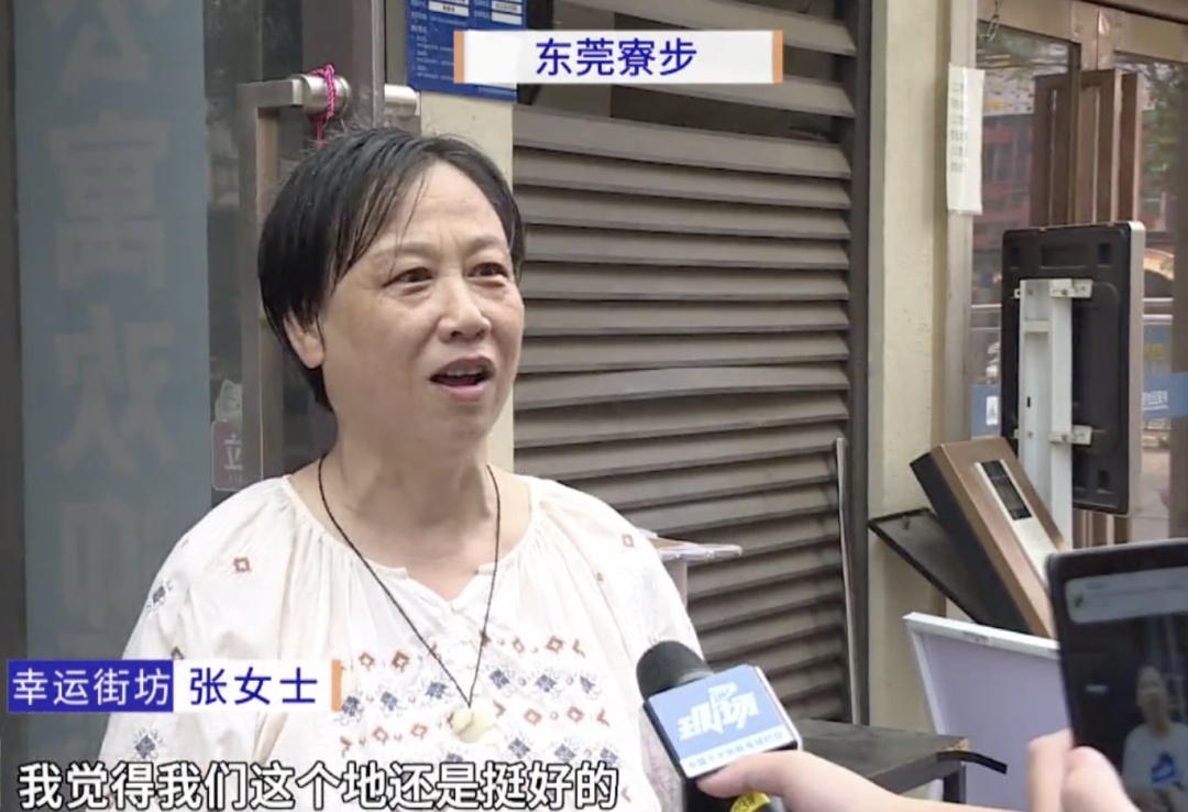 东莞一小区天降空调机，阿姨“神级反应”逃过一劫！监控拍下惊险一幕