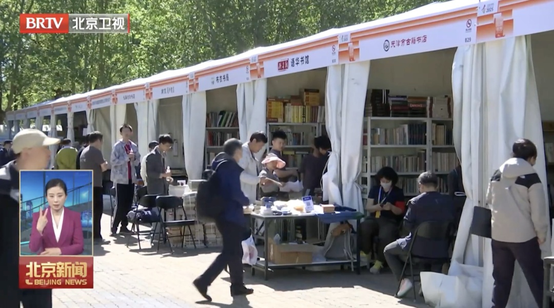 不止北影节！北京四月藏着“光影+书香+花海”的宝藏玩儿法——