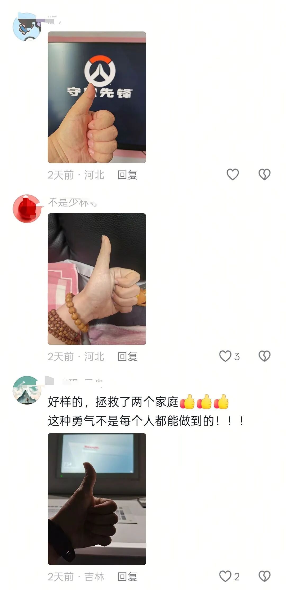 遗言都留好了！山东小伙隧道毒烟中逆行，勇救被困司机