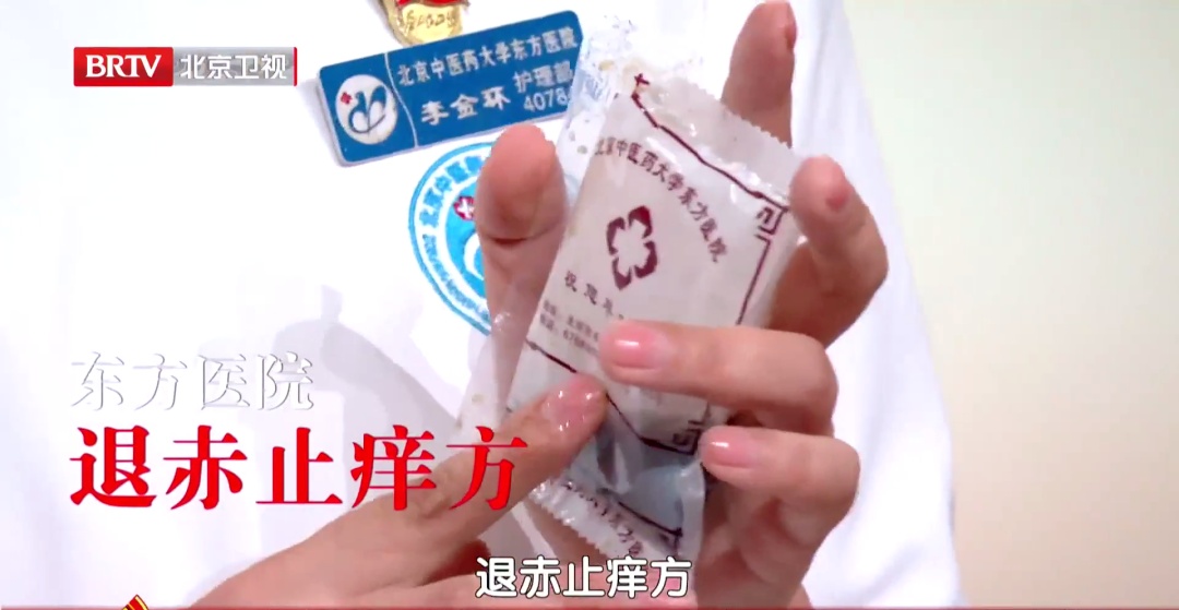 鼻塞、鼻痒别乱揉，按“通鼻开关”秒舒缓