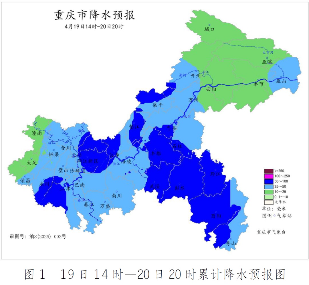 天气丨暴雨IV级预警！重庆今年首场暴雨19-20日来袭，雷雨大风+局地冰雹齐上阵！