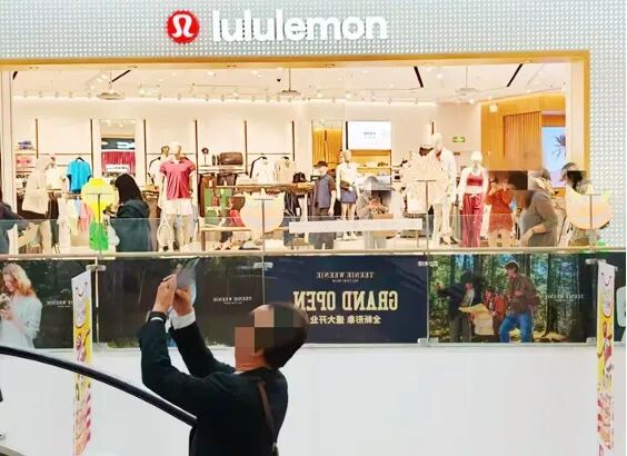 Lululemon遇“毒衣服”调查风波，专家：别被化学刺客PFAS吓到