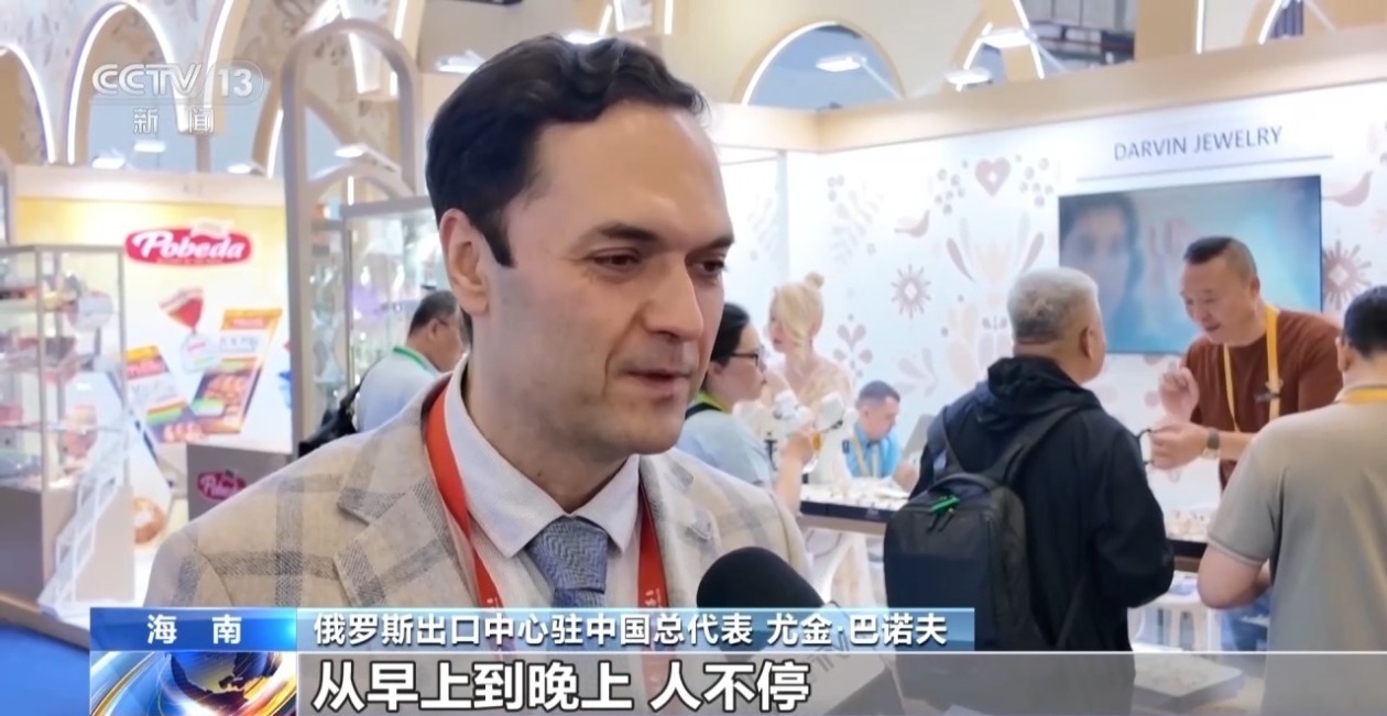 外国展商直呼“没想到”！消博会展示中国市场独特吸引力