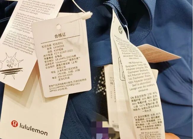 Lululemon遇“毒衣服”调查风波，专家：别被化学刺客PFAS吓到