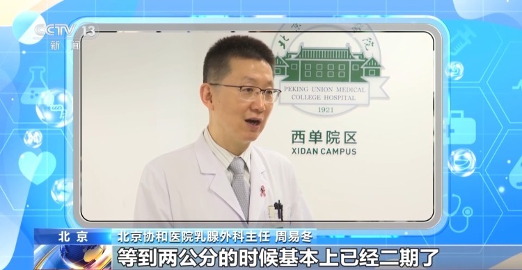 久坐、晚生育、饮酒 这些习惯会提升乳腺癌风险