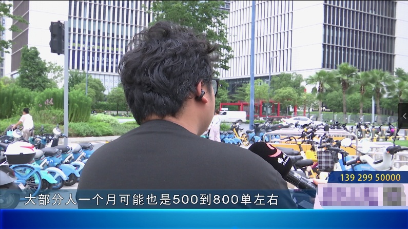 警惕！佛山大三学生兼职骑手，一单没跑，先签两份合同，花了三千多元！