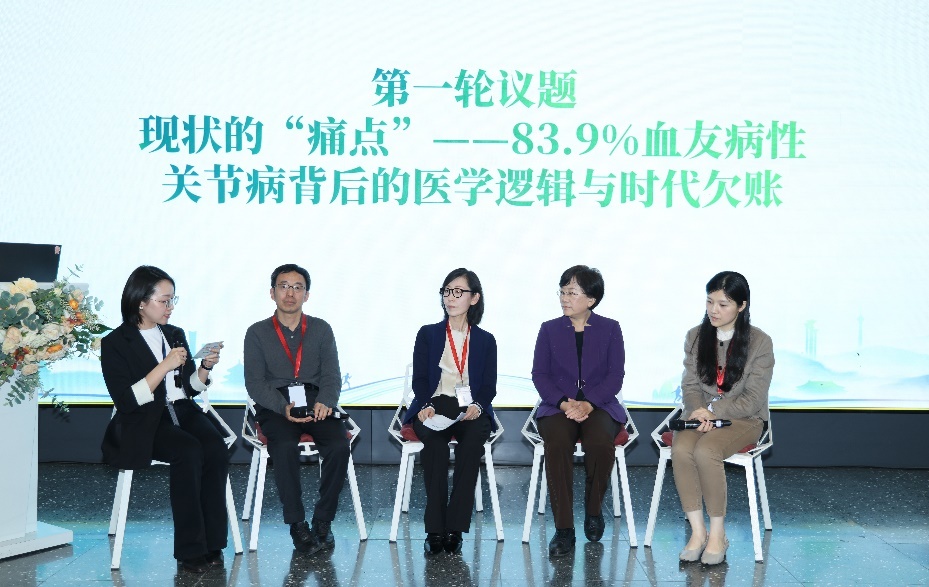 《中国血友病患者关节健康白皮书》发布 主动管理范式迎致残率拐点