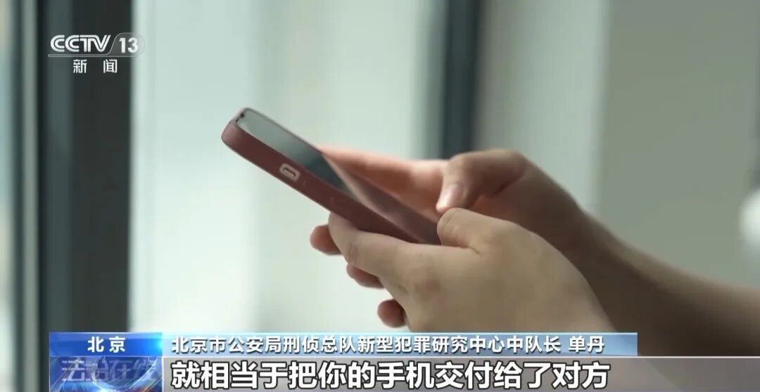 多人存款深夜被盗刷，只因这个操作