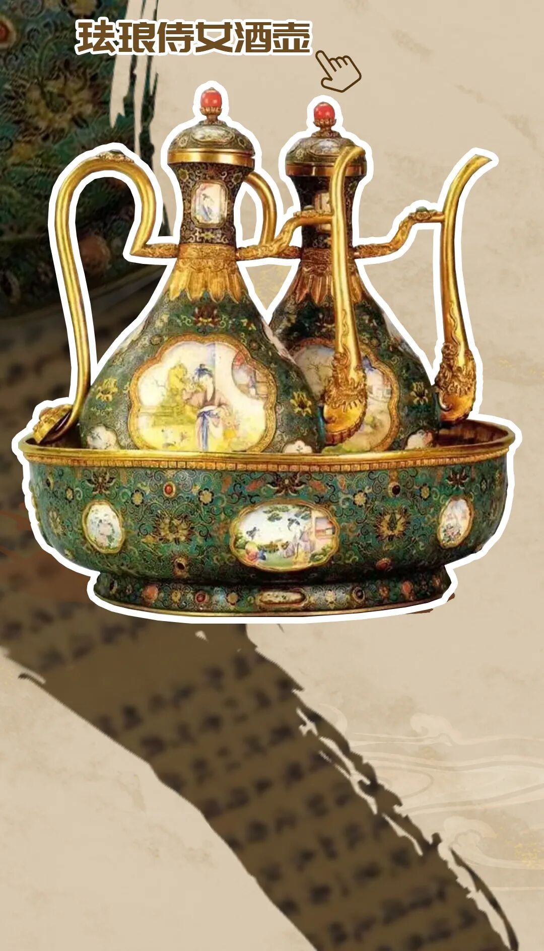 重要法案通过！流失在法国的中国国宝，何时能回家？