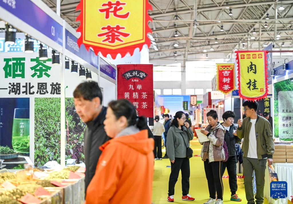 第二十届北京茶博会开幕