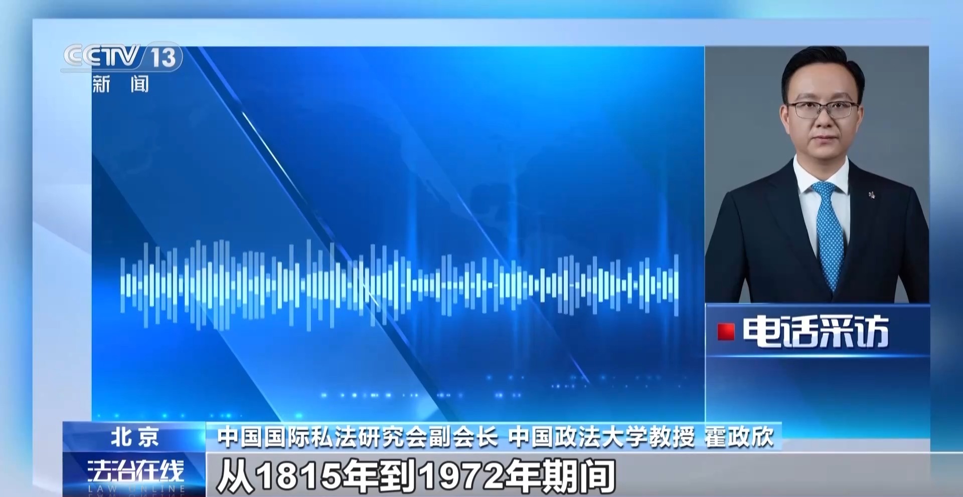 法治在线丨哪些文物在返还之列？简化程序怎么走？专家详解法国文物归还法案