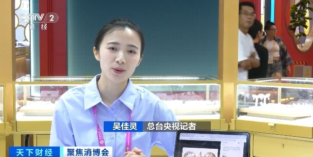 文化赋能+科技创新 消博会国货潮品有哪些“新”风尚？