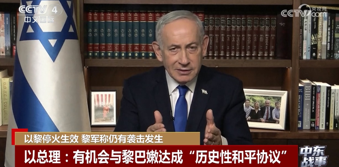 特朗普宣布停火！黎巴嫩称以军仍在开炮