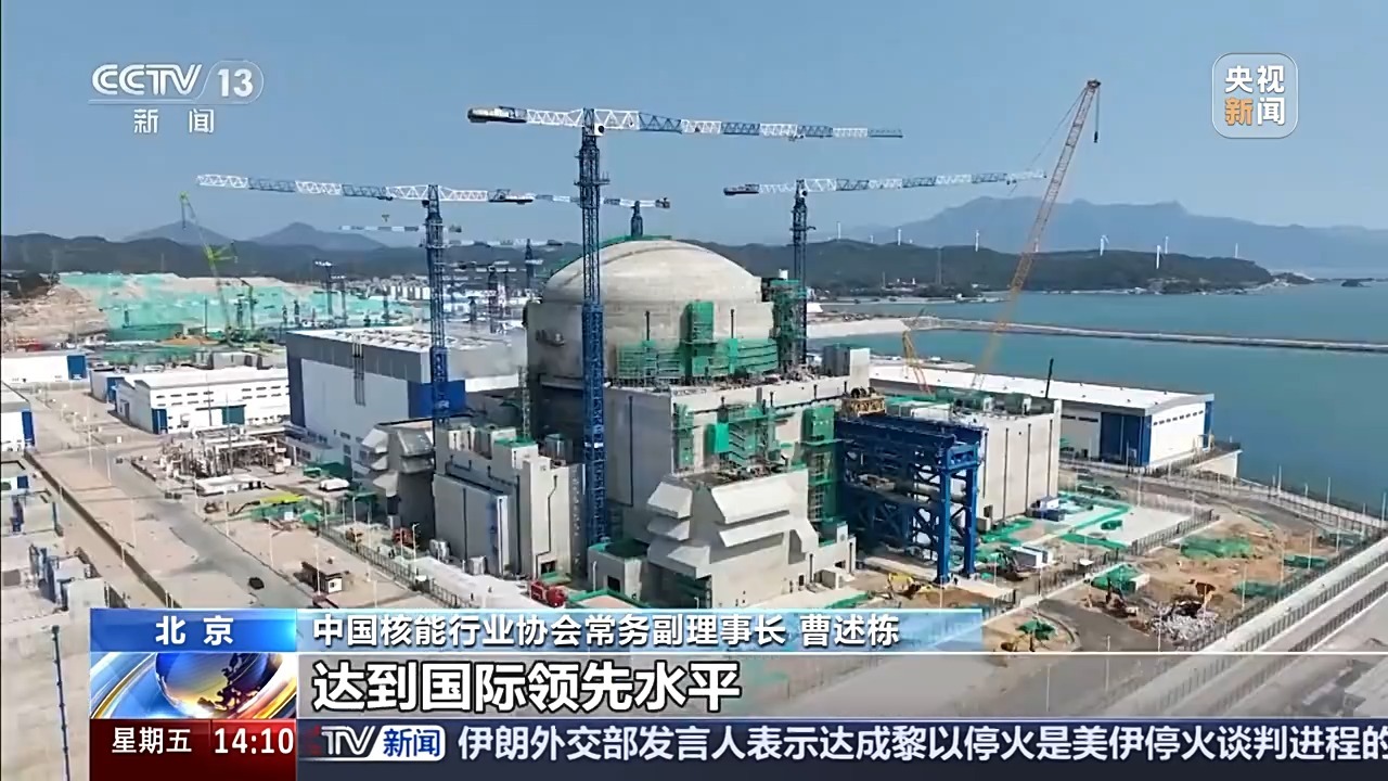 全球领先！我国具备同时建造50台核电机组能力