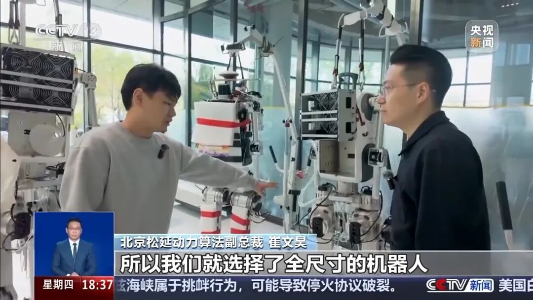 每天跑废一双鞋！机器人是如何备战“半马”的？