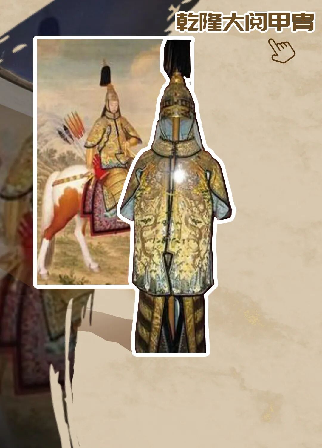 重要法案通过！流失在法国的中国国宝，何时能回家？