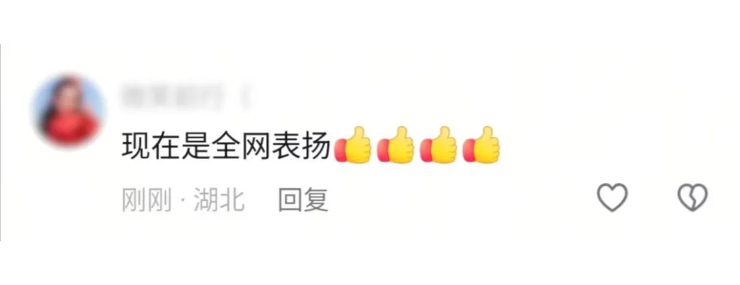 3名小学生发现罂粟，后续来了！网友：又有小孩哥立功