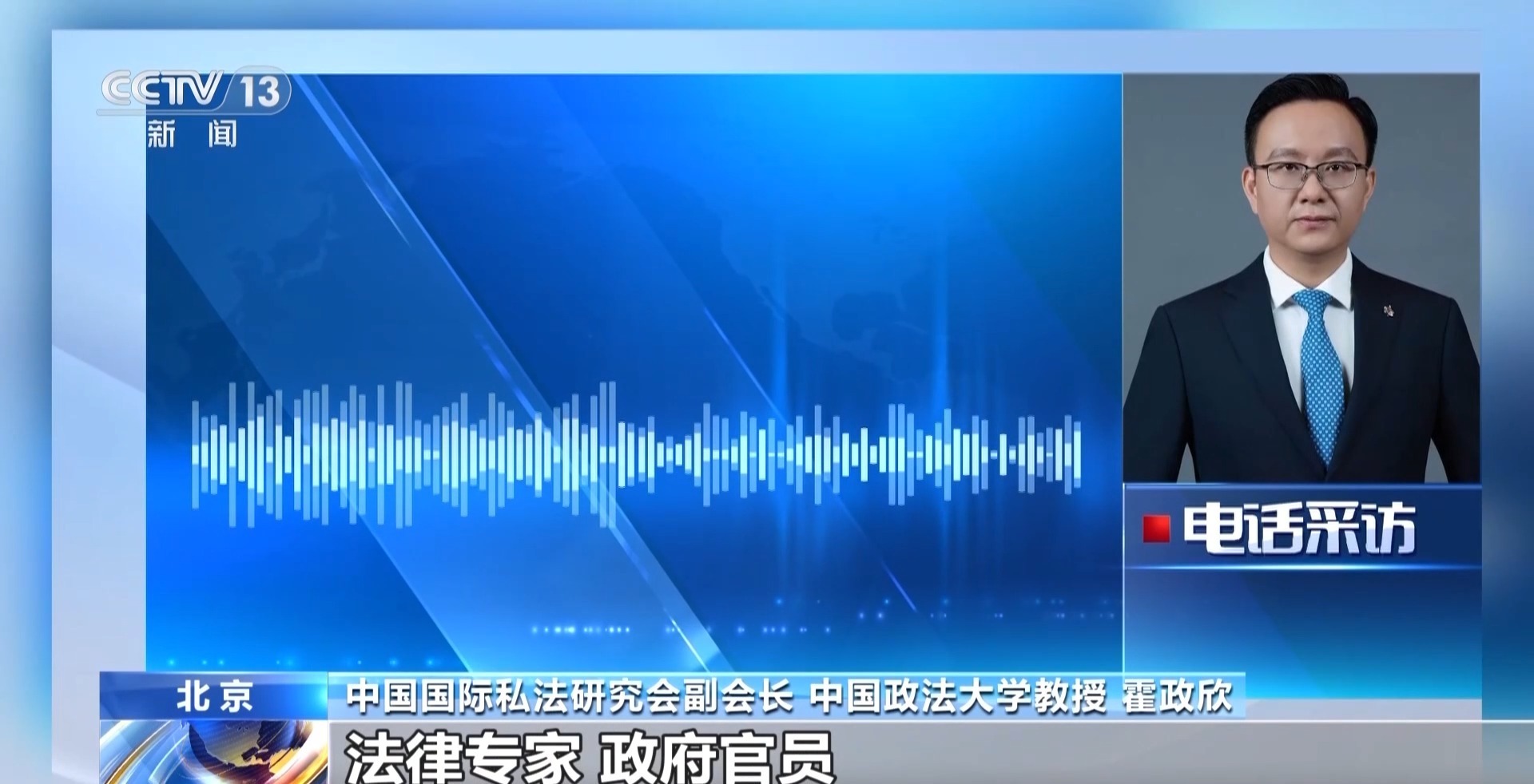 法治在线丨哪些文物在返还之列？简化程序怎么走？专家详解法国文物归还法案