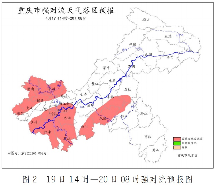 雷雨大风+冰雹！重庆今年首场暴雨在路上了！