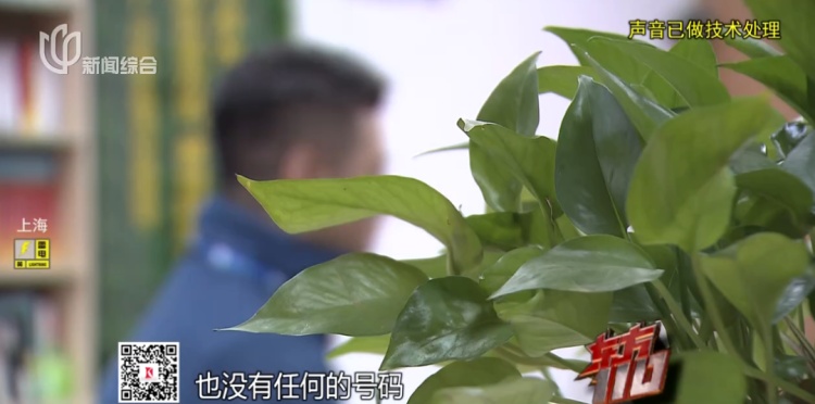 上海一物业经理报警！他在小区喷泉旁捡到手机，聊天记录竟藏诈骗大案