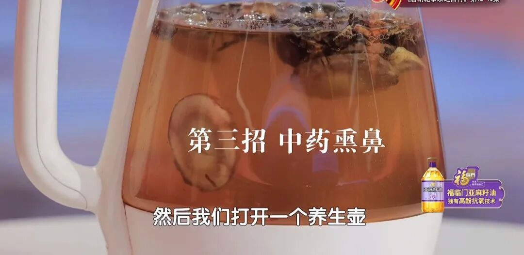 鼻塞、鼻痒别乱揉，按“通鼻开关”秒舒缓