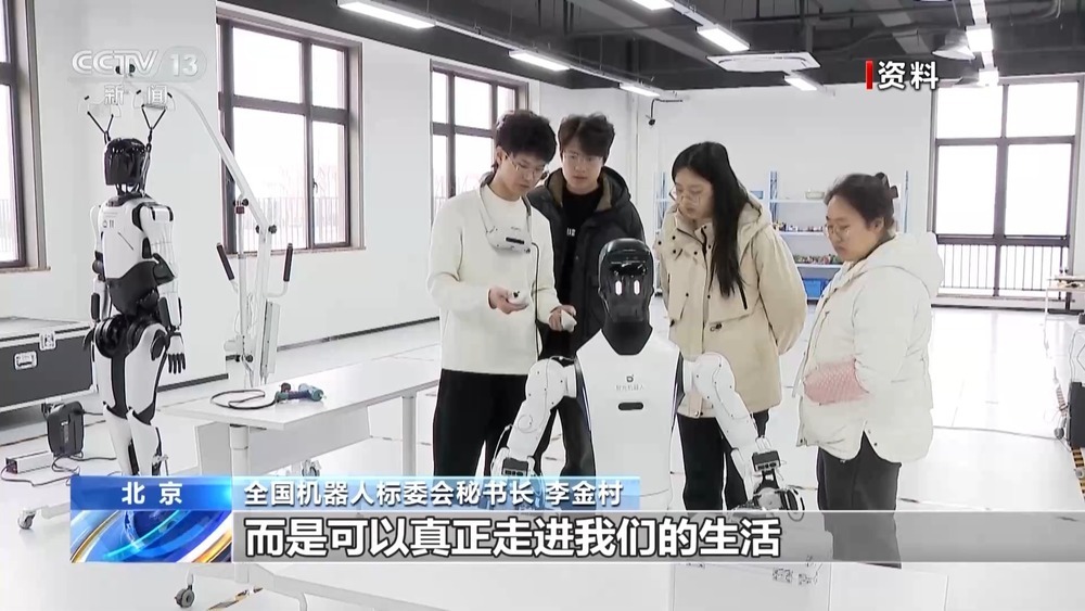 打破“信息孤岛” 我国牵头为全球人形机器人编写“通用教材”