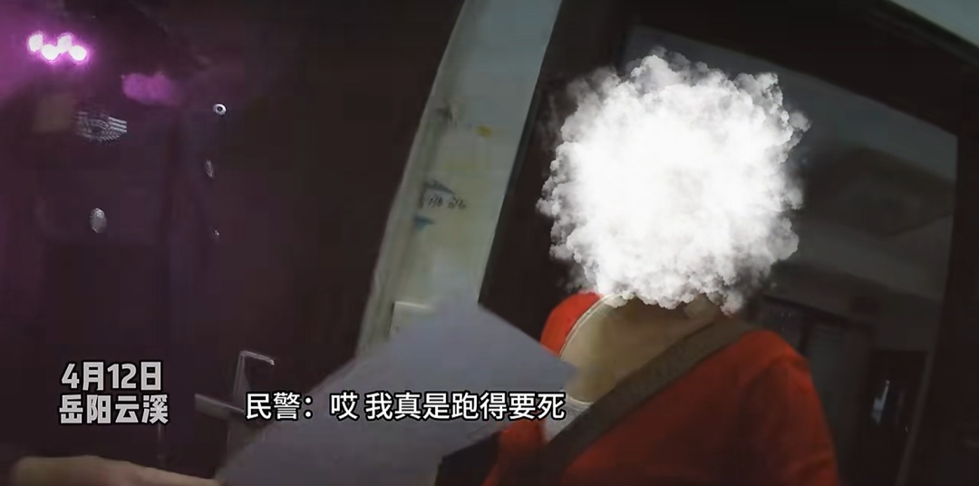 陈女士的一百多万元保住了！岳阳民警一路狂奔满头大汗：“我跑得要死，生怕你受骗”