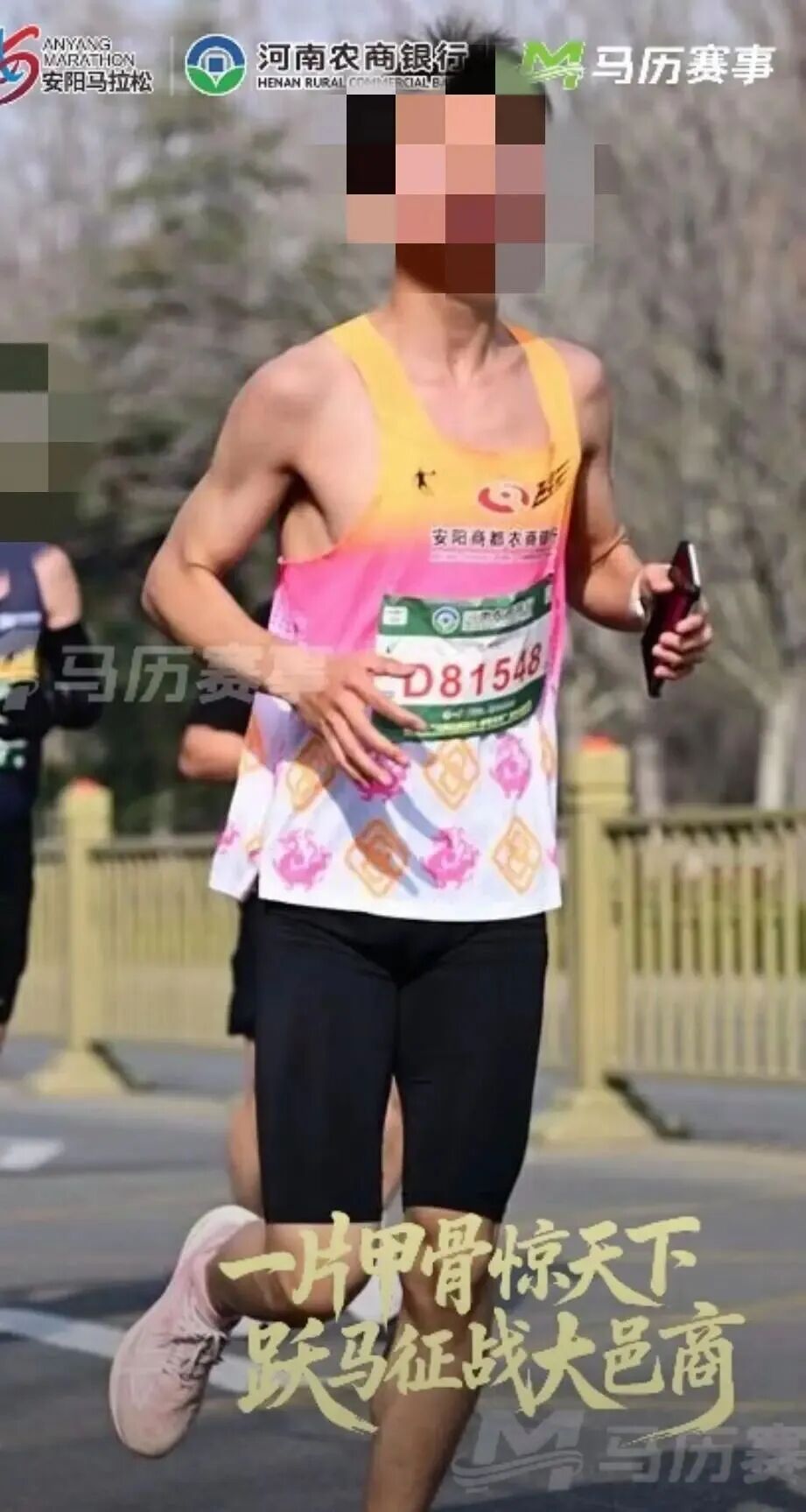 男子“替跑”获女子组冠军？官方紧急回应