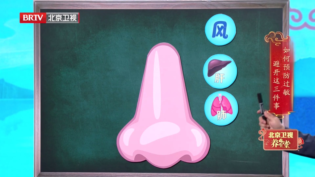 鼻塞、鼻痒别乱揉，按“通鼻开关”秒舒缓