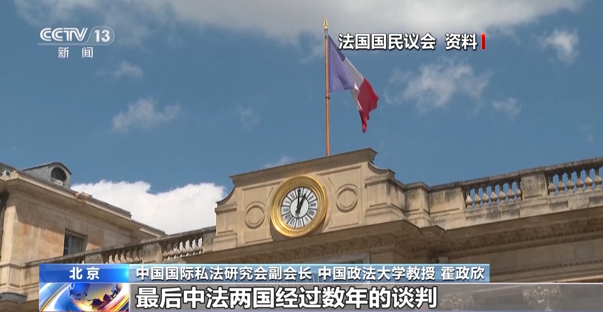 法治在线丨哪些文物在返还之列？简化程序怎么走？专家详解法国文物归还法案