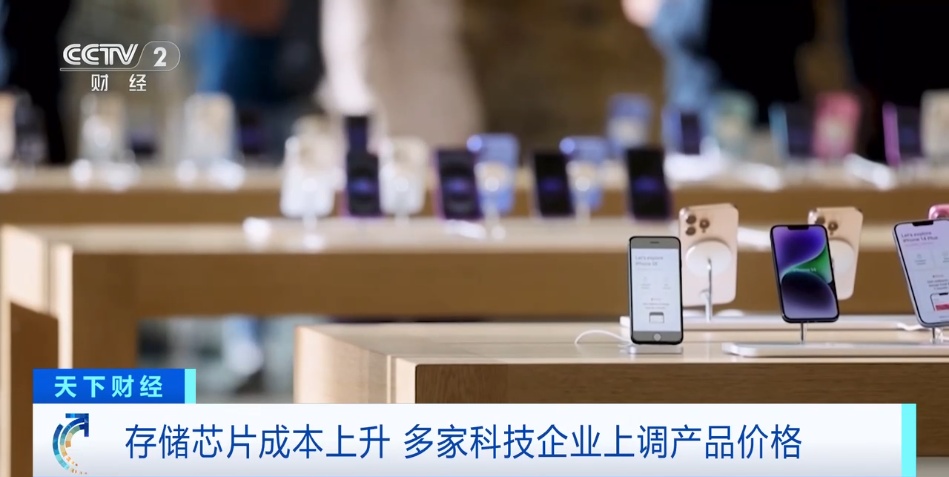 “存储末日”走红！全球存储芯片短缺，手机要涨价了？