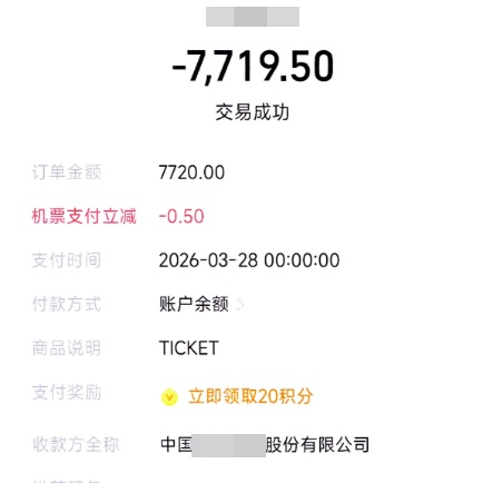 本想“清闲置”，反被骗子“清钱包”